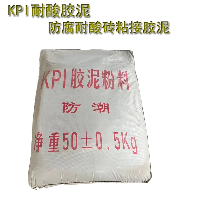 耐酸膠泥的應用領域有哪些？